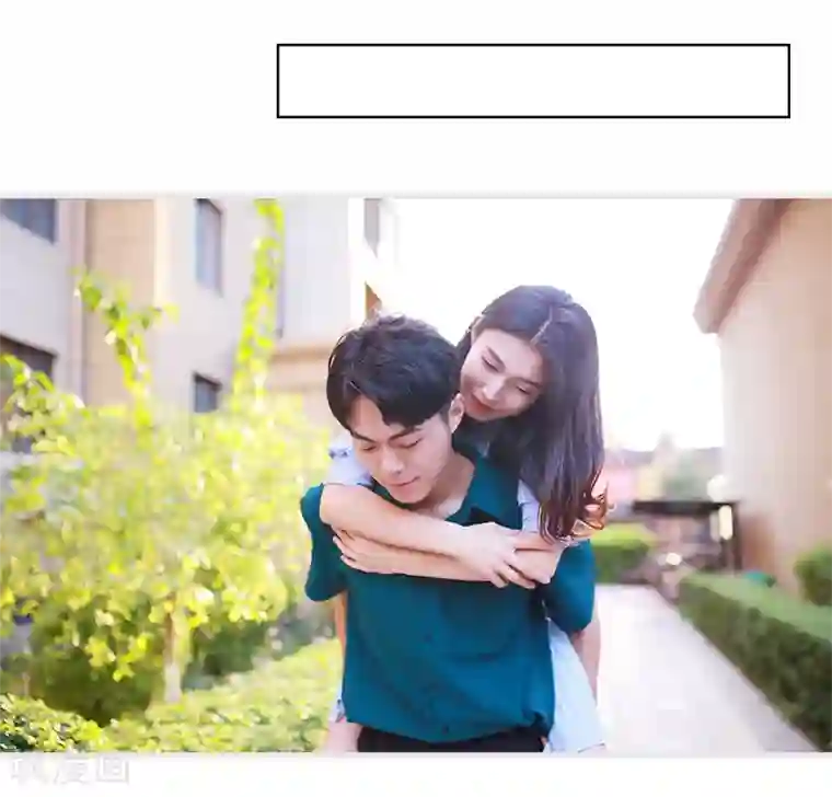 穿越屏幕遇见他第8话