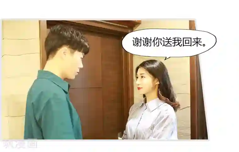 穿越屏幕遇见他第8话