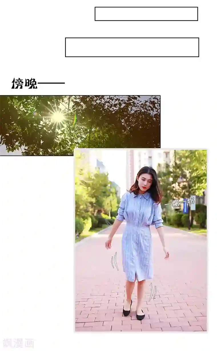 穿越屏幕遇见他第8话