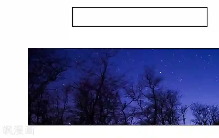 穿越屏幕遇见他第9话