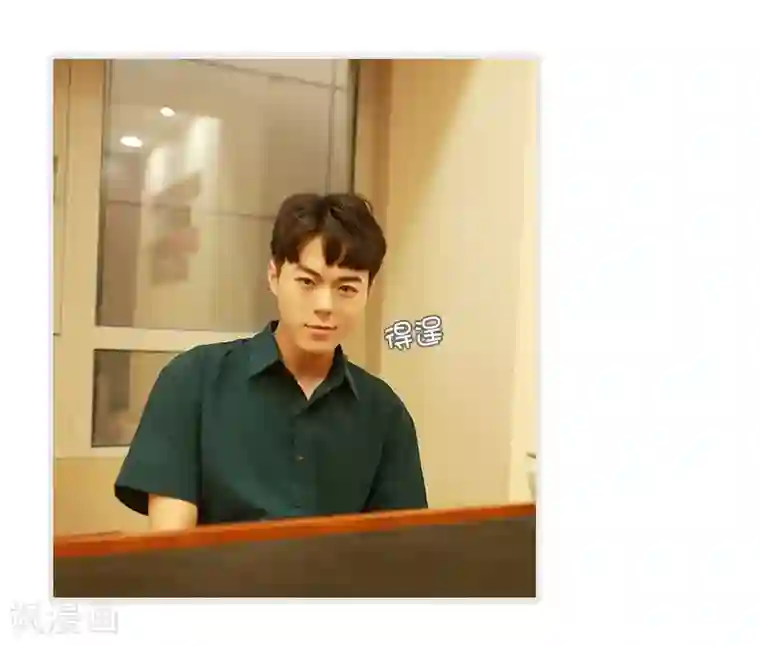 穿越屏幕遇见他第9话