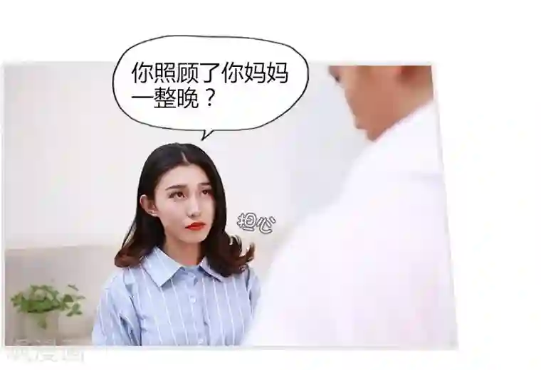 穿越屏幕遇见他第10话