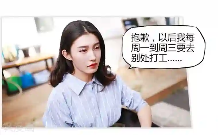 穿越屏幕遇见他第10话