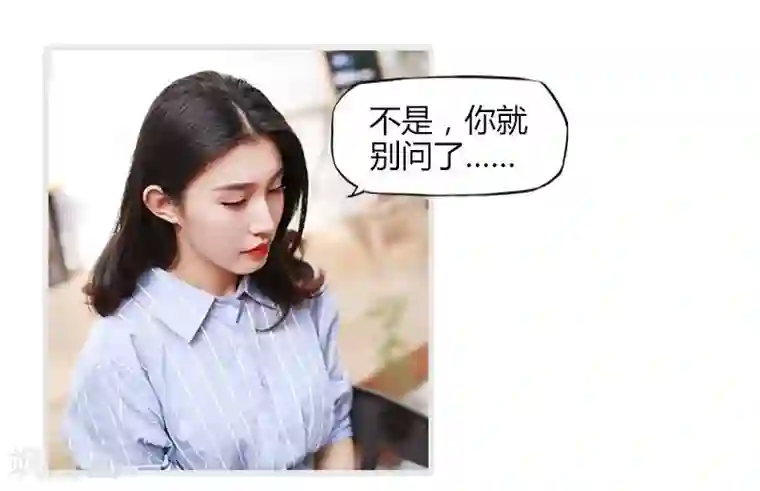 穿越屏幕遇见他第10话