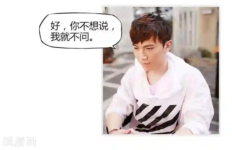 穿越屏幕遇见他第10话