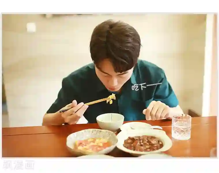 穿越屏幕遇见他第11话