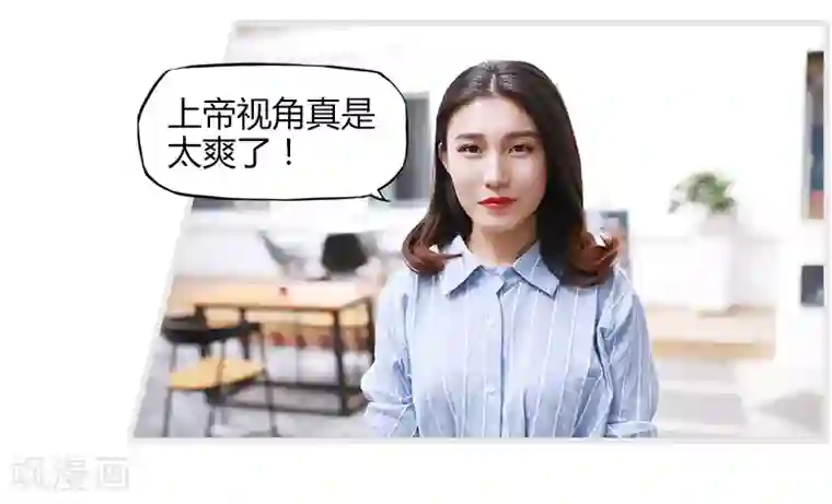 穿越屏幕遇见他第11话