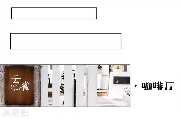 穿越屏幕遇见他第12话