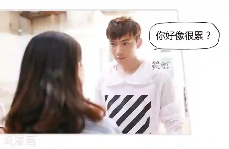 穿越屏幕遇见他第12话