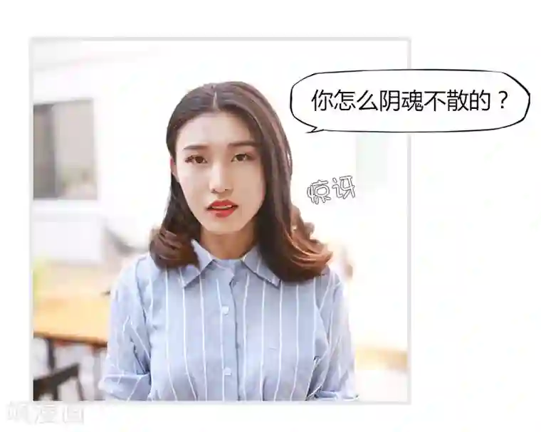 穿越屏幕遇见他第12话