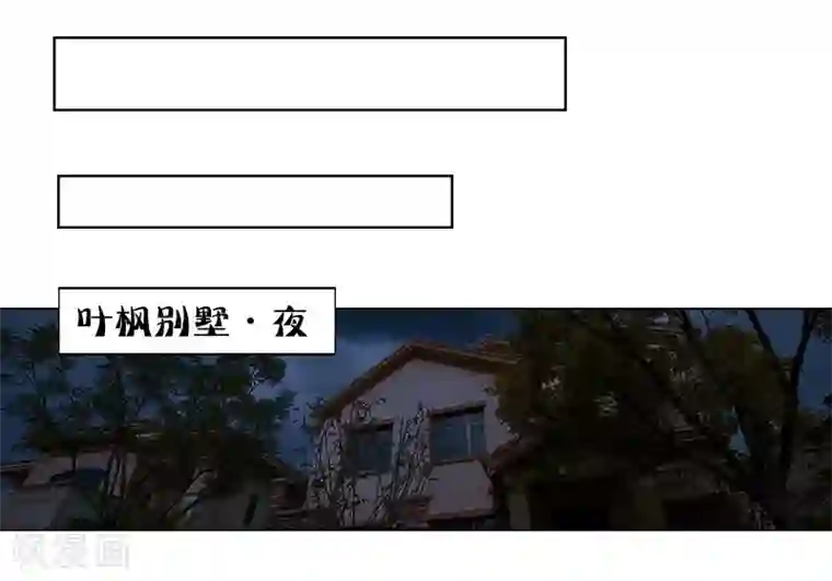 穿越屏幕遇见他第12话