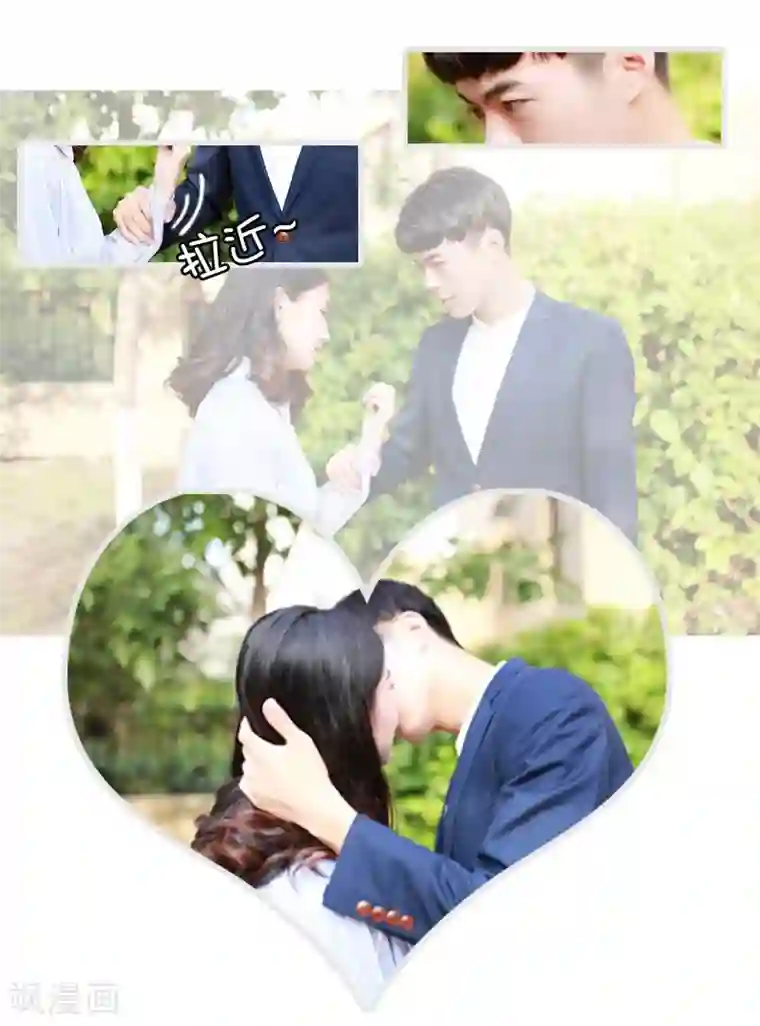 穿越屏幕遇见他第13话