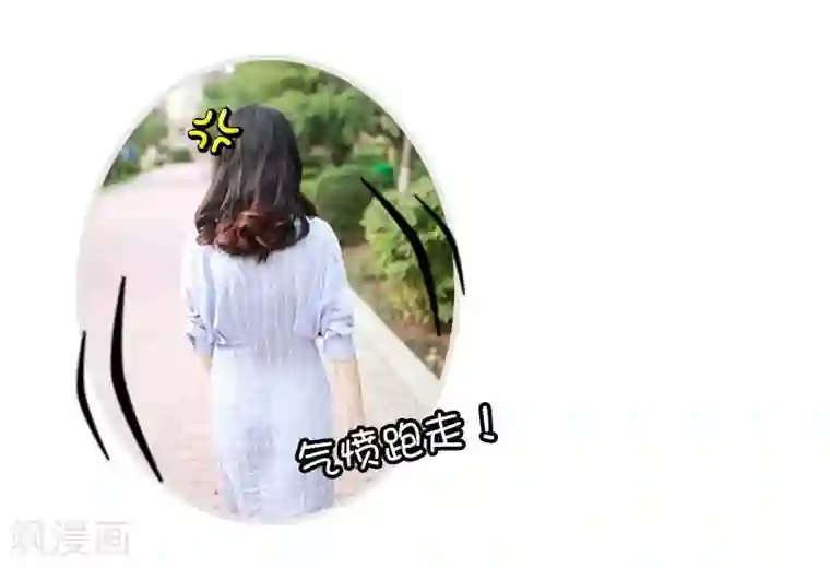 穿越屏幕遇见他第13话
