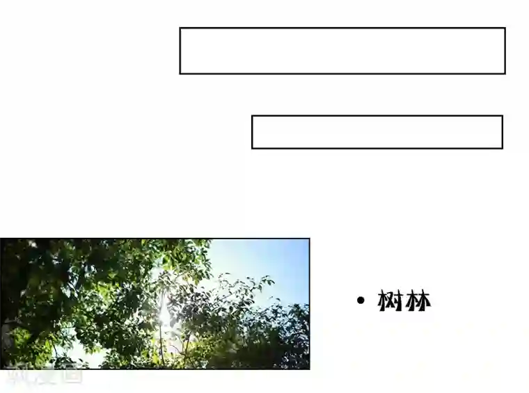 穿越屏幕遇见他第13话