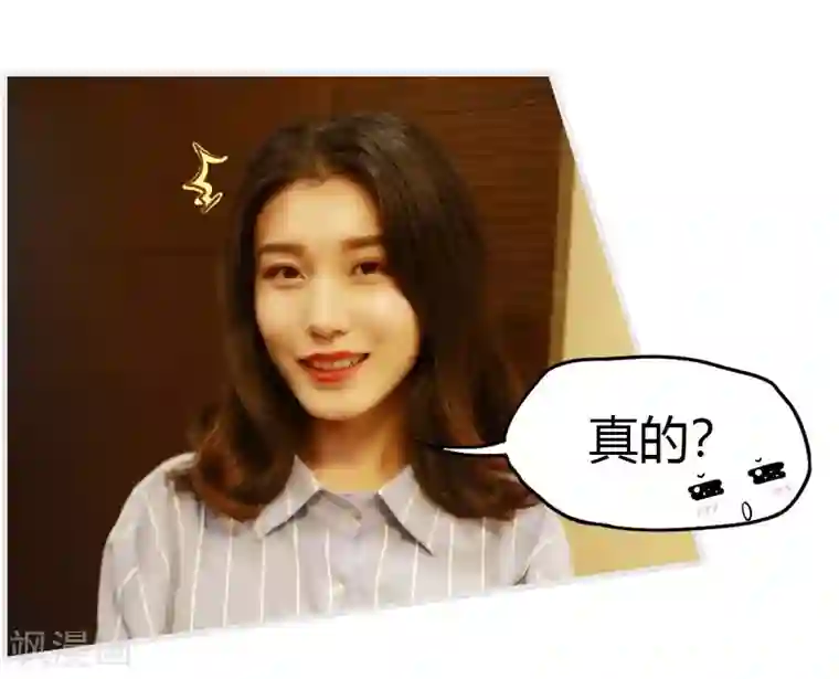 穿越屏幕遇见他第14话