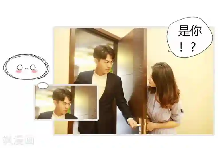 穿越屏幕遇见他第14话