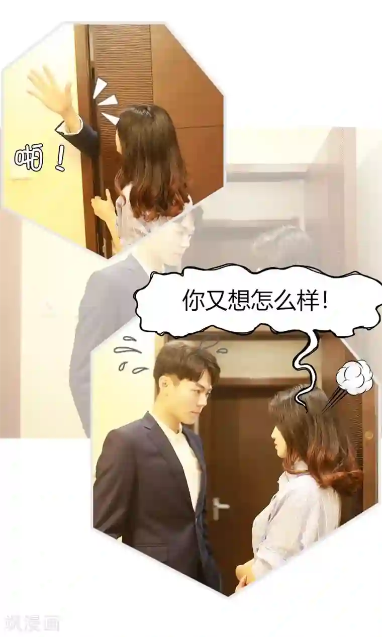 穿越屏幕遇见他第14话