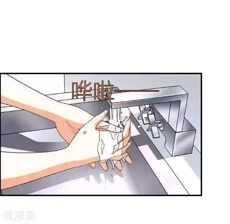 总裁的甜蜜陷阱第1话 ''小小''的报酬