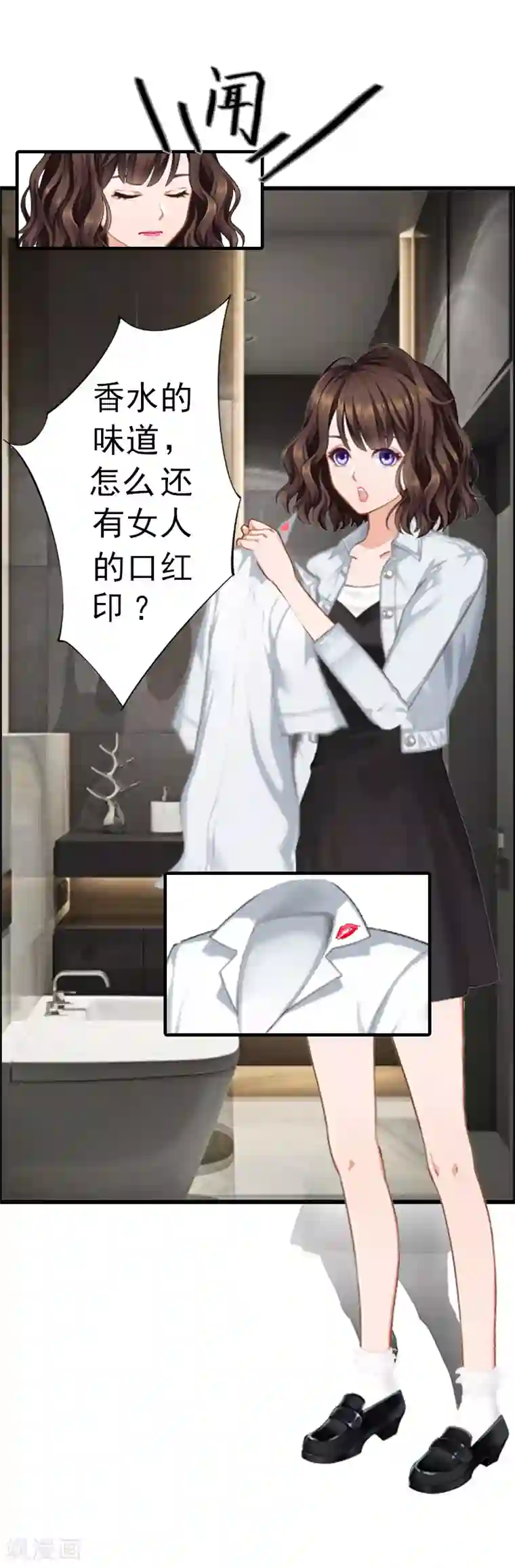 总裁的甜蜜陷阱第1话 ''小小''的报酬