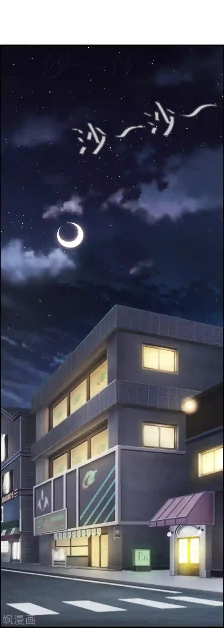 总裁的甜蜜陷阱第1话 ''小小''的报酬