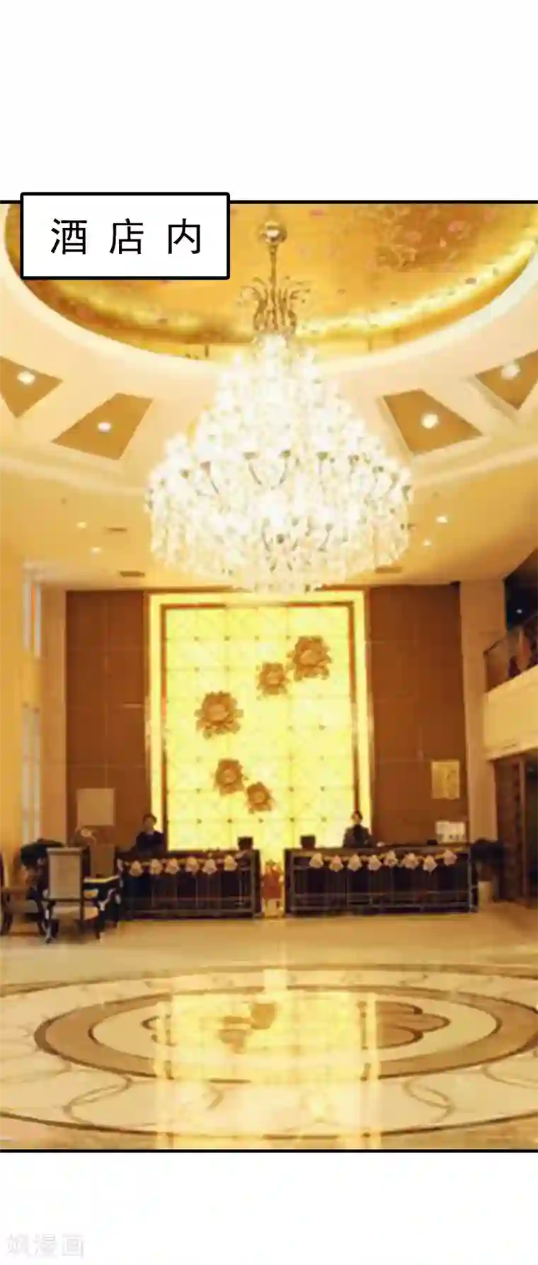 总裁的甜蜜陷阱第1话 ''小小''的报酬