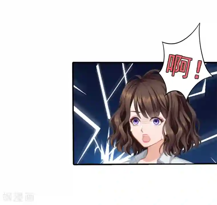 总裁的甜蜜陷阱第1话 ''小小''的报酬