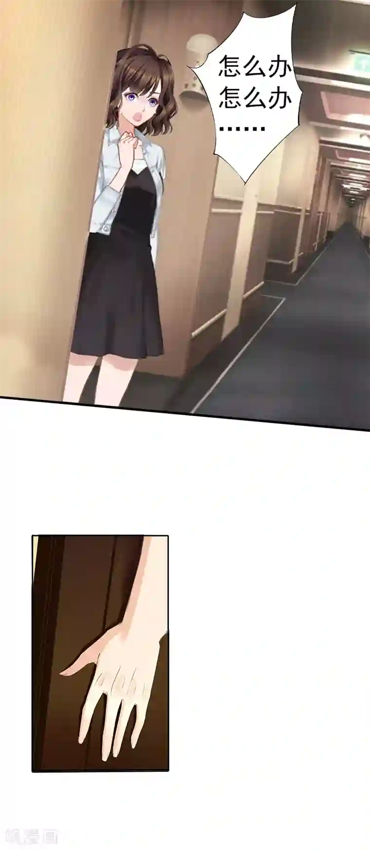 总裁的甜蜜陷阱第1话 ''小小''的报酬