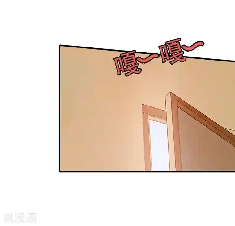 总裁的甜蜜陷阱第1话 ''小小''的报酬