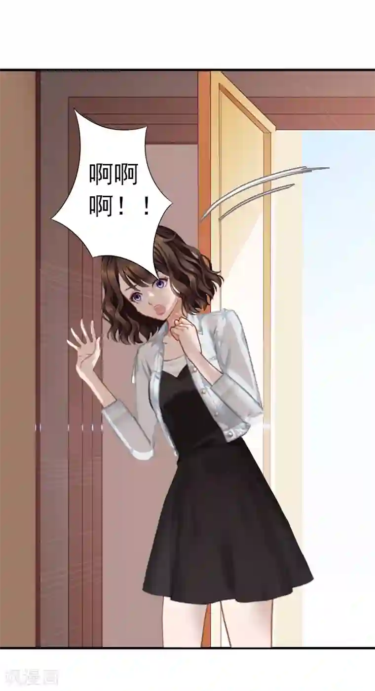 总裁的甜蜜陷阱第1话 ''小小''的报酬