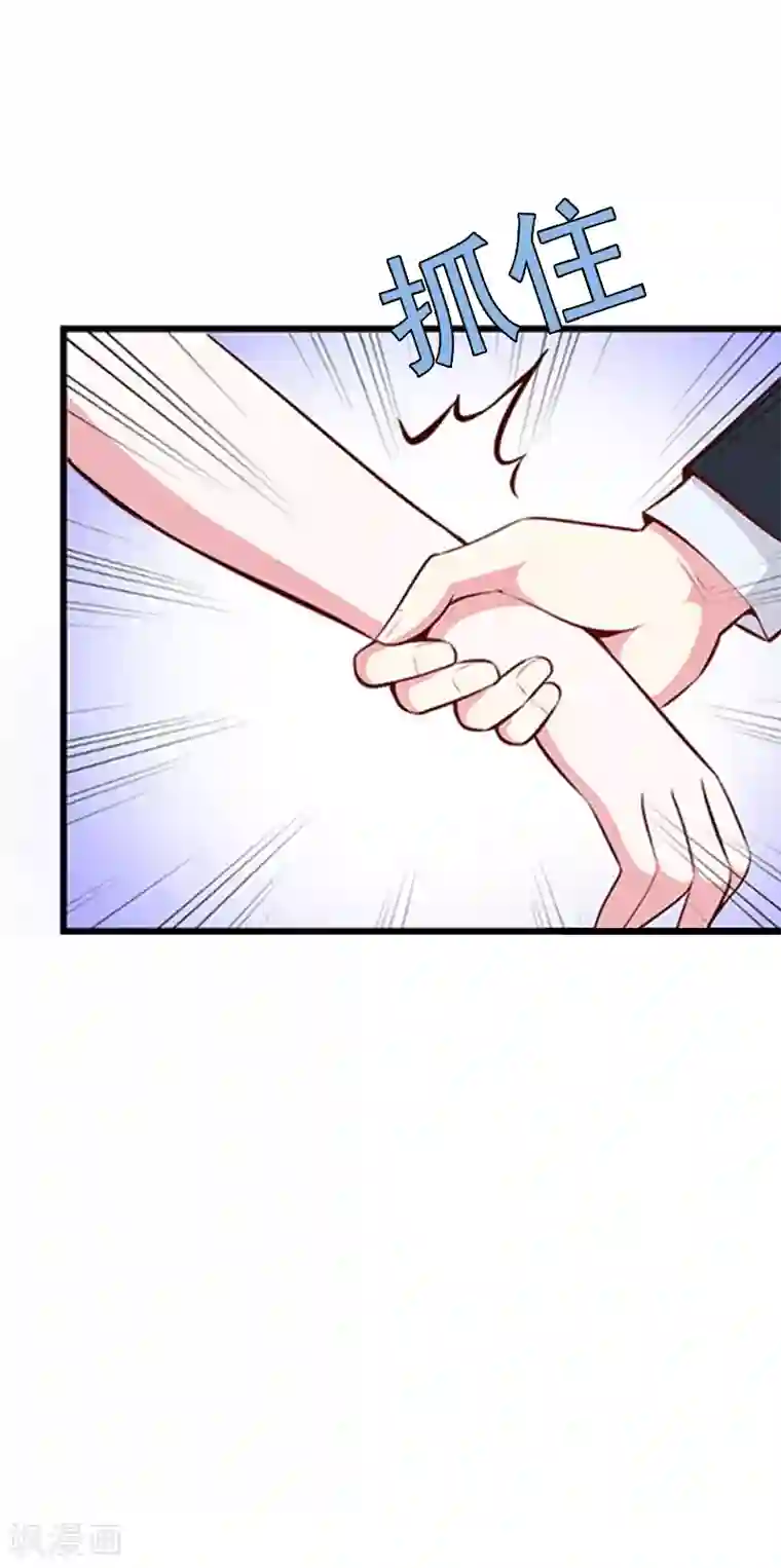 总裁的甜蜜陷阱第1话 ''小小''的报酬