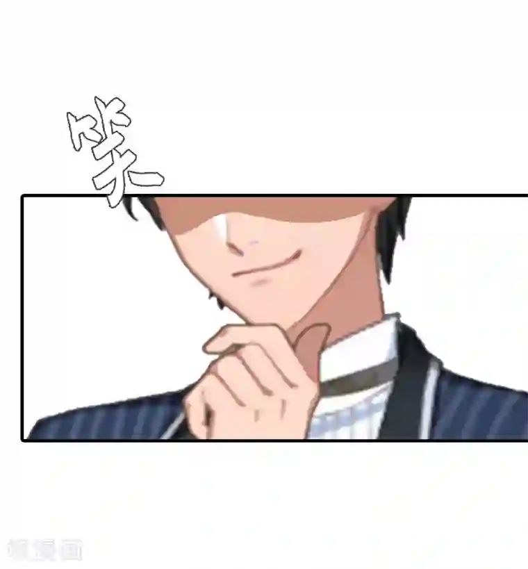 总裁的甜蜜陷阱第1话 ''小小''的报酬