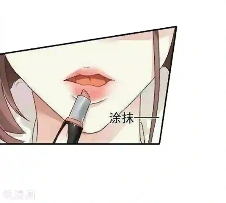 总裁的甜蜜陷阱第2话 小三突击曲