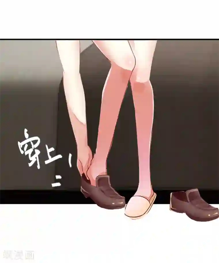 总裁的甜蜜陷阱第2话 小三突击曲