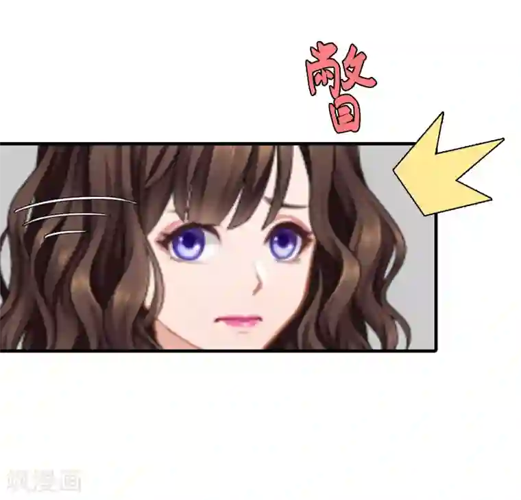 总裁的甜蜜陷阱第2话 小三突击曲