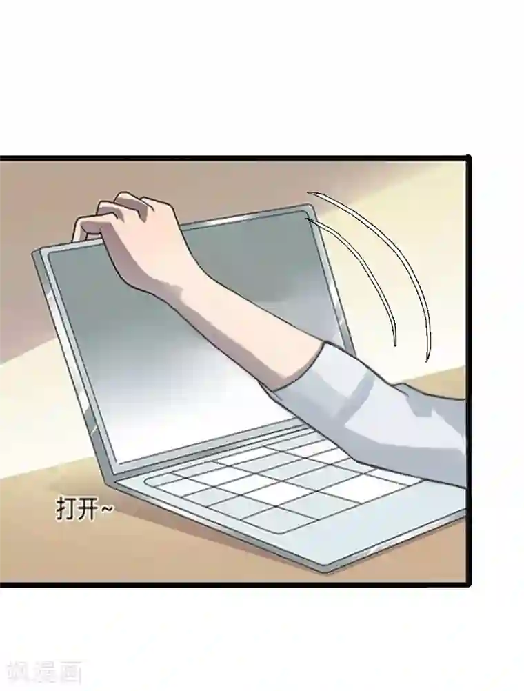 总裁的甜蜜陷阱第2话 小三突击曲