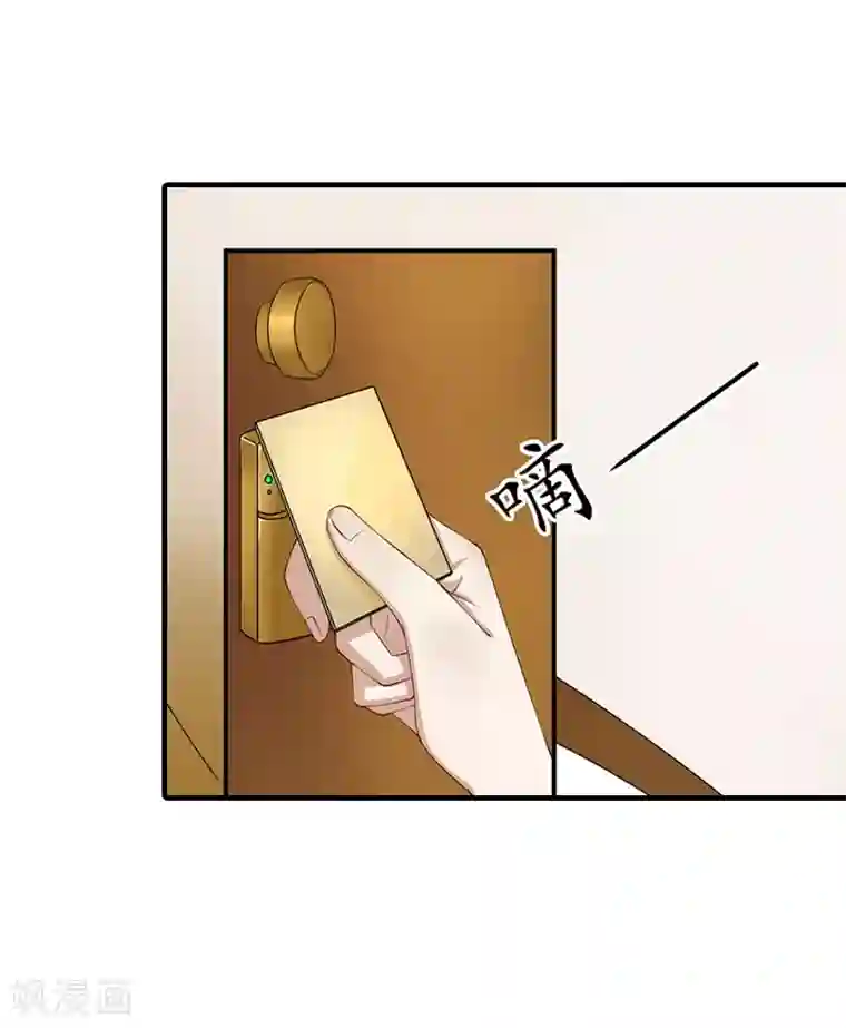 总裁的甜蜜陷阱第2话 小三突击曲