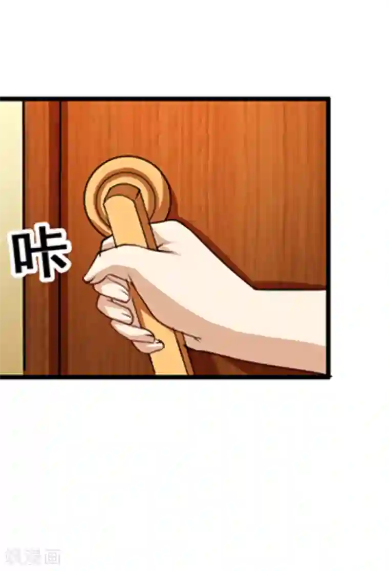 总裁的甜蜜陷阱第2话 小三突击曲