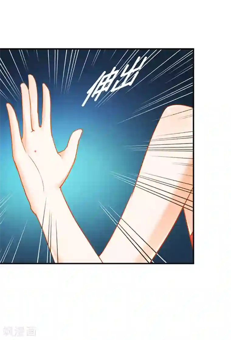 总裁的甜蜜陷阱第2话 小三突击曲