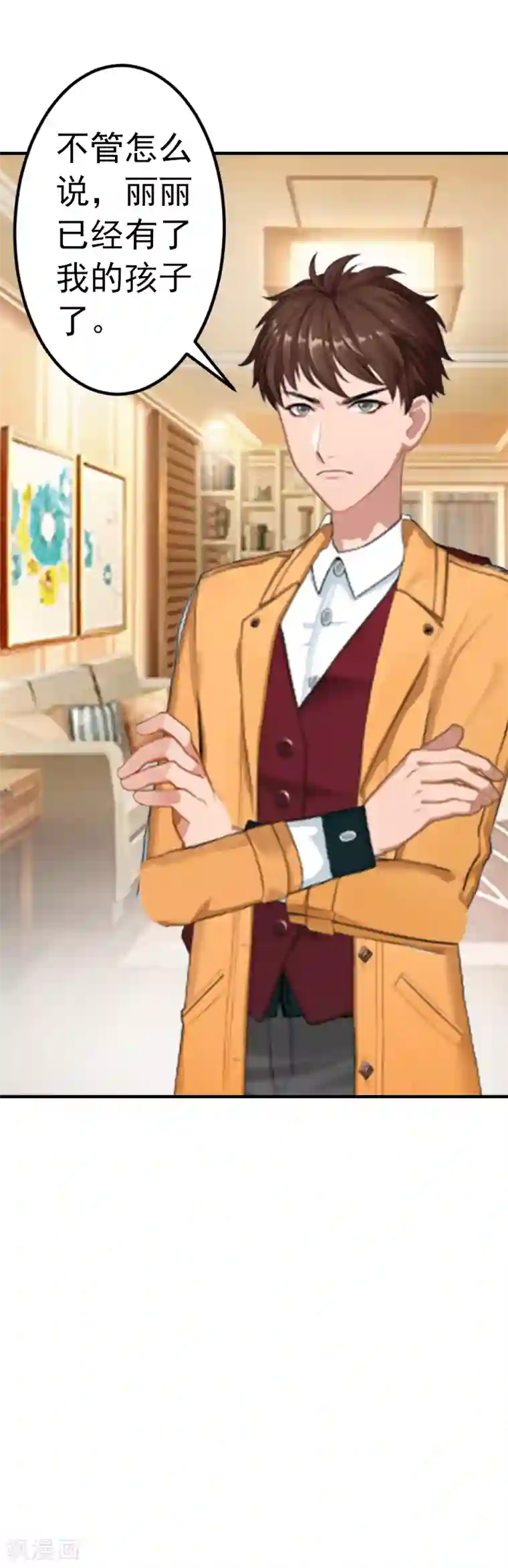 总裁的甜蜜陷阱第2话 小三突击曲