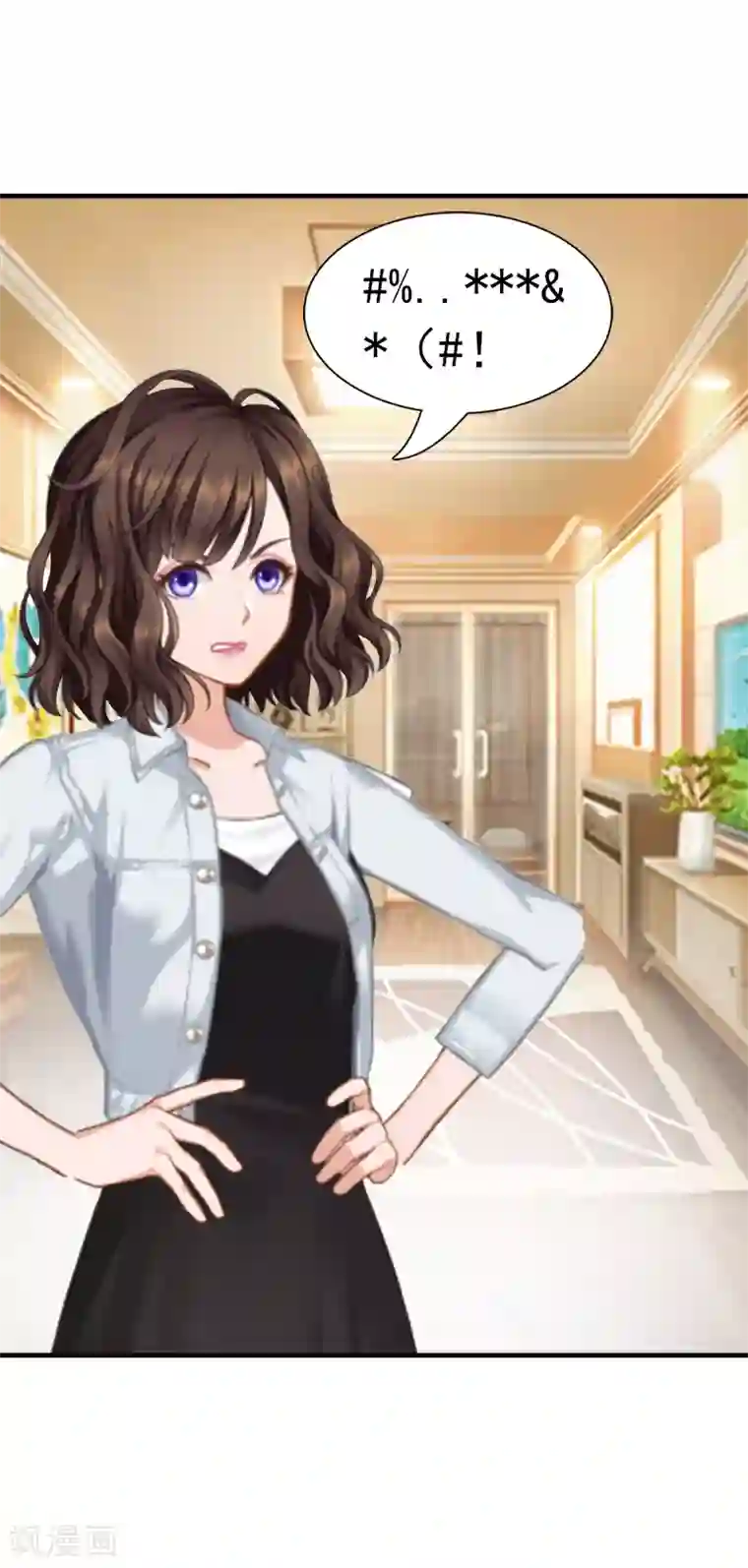 总裁的甜蜜陷阱第2话 小三突击曲