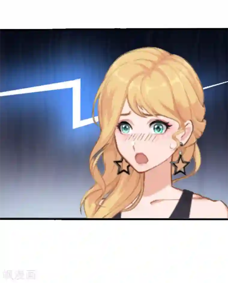 总裁的甜蜜陷阱第3话 从家里赶出去