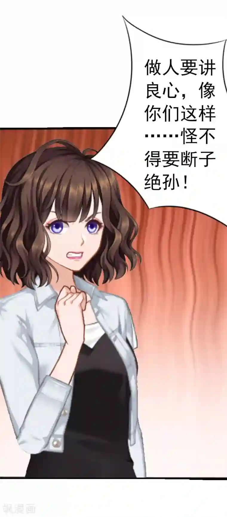 总裁的甜蜜陷阱第3话 从家里赶出去