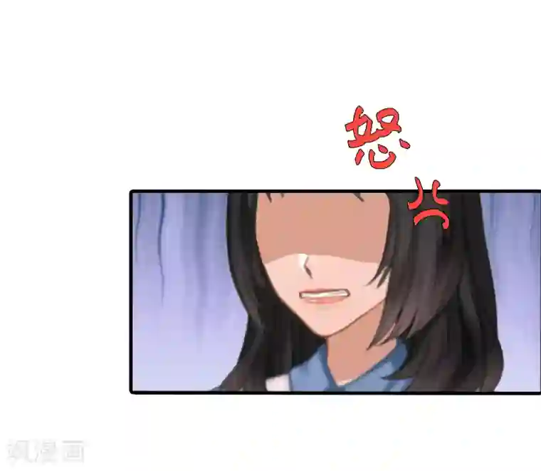 总裁的甜蜜陷阱第3话 从家里赶出去