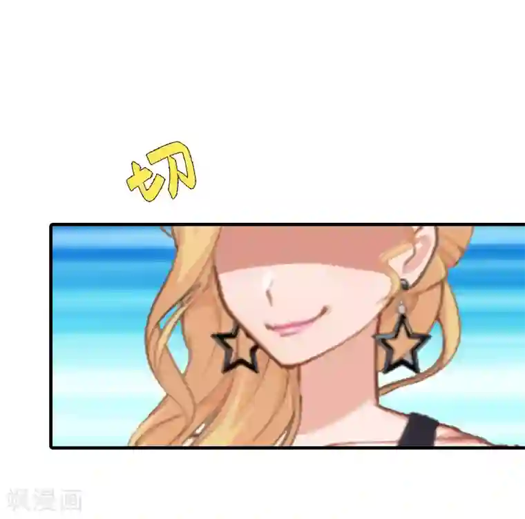 总裁的甜蜜陷阱第3话 从家里赶出去