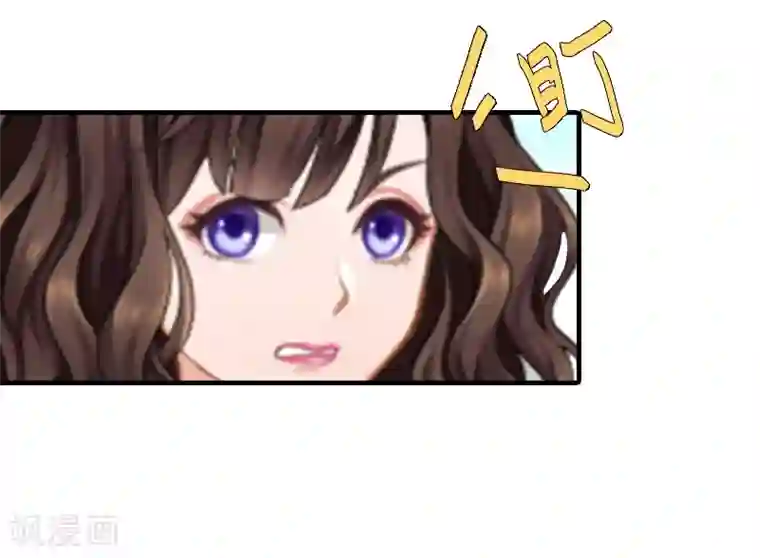 总裁的甜蜜陷阱第3话 从家里赶出去