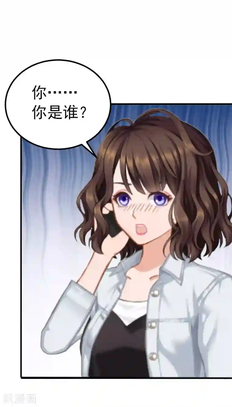 总裁的甜蜜陷阱第3话 从家里赶出去