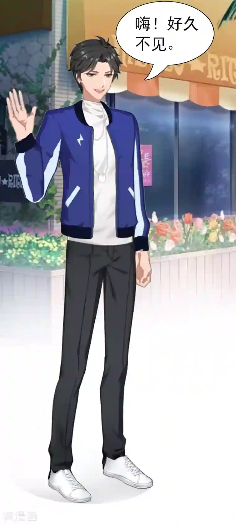 总裁的甜蜜陷阱第3话 从家里赶出去