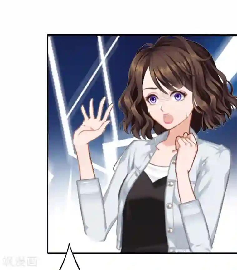 总裁的甜蜜陷阱第3话 从家里赶出去