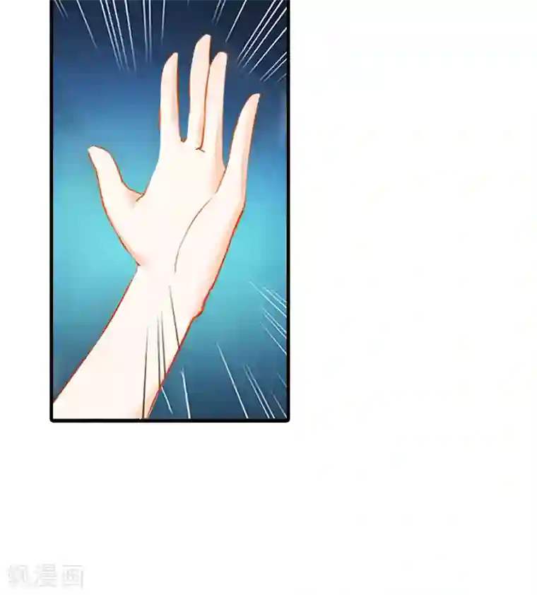 总裁的甜蜜陷阱第3话 从家里赶出去