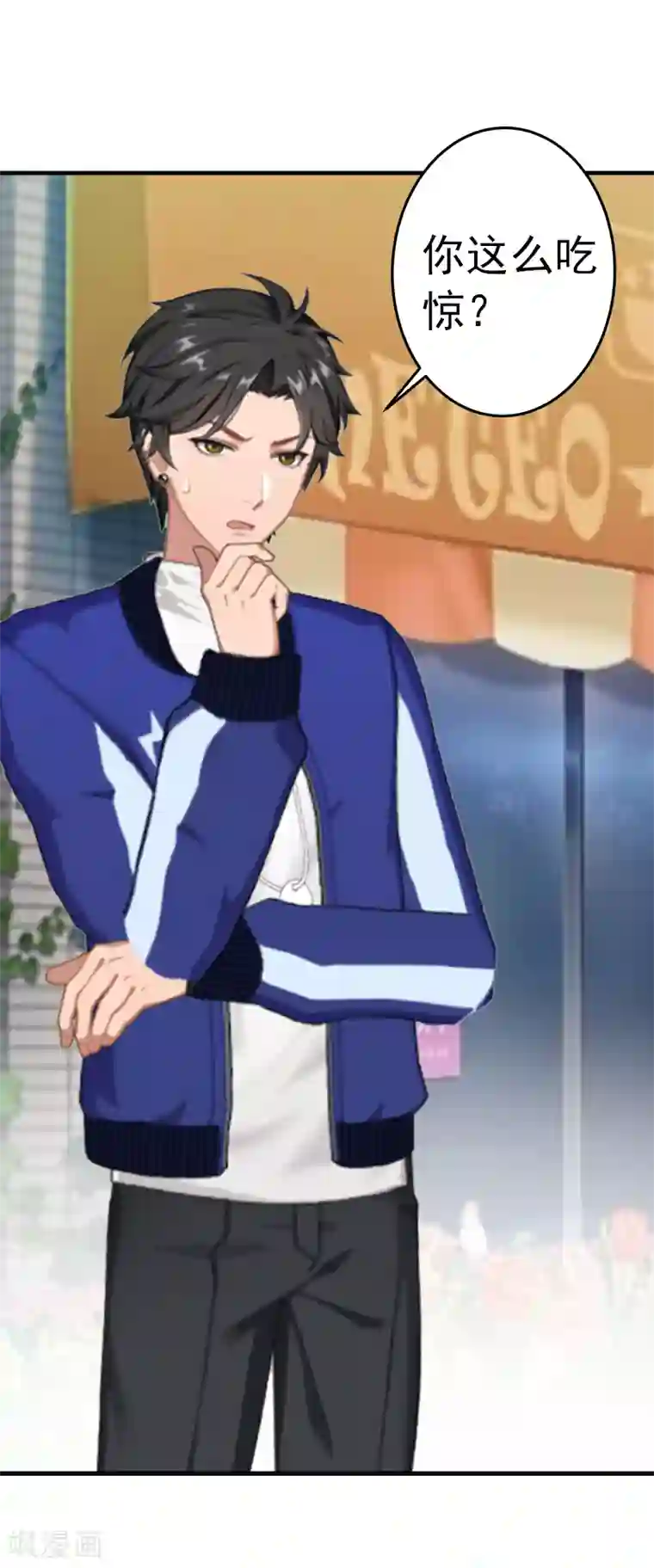 总裁的甜蜜陷阱第4话 我在外面等你